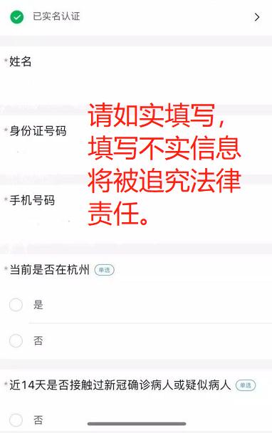 浙里办截图0