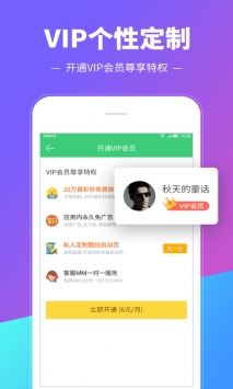 铃声多多截图1
