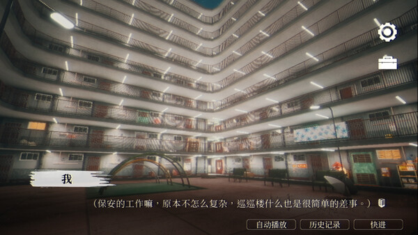 猛鬼大厦截图0