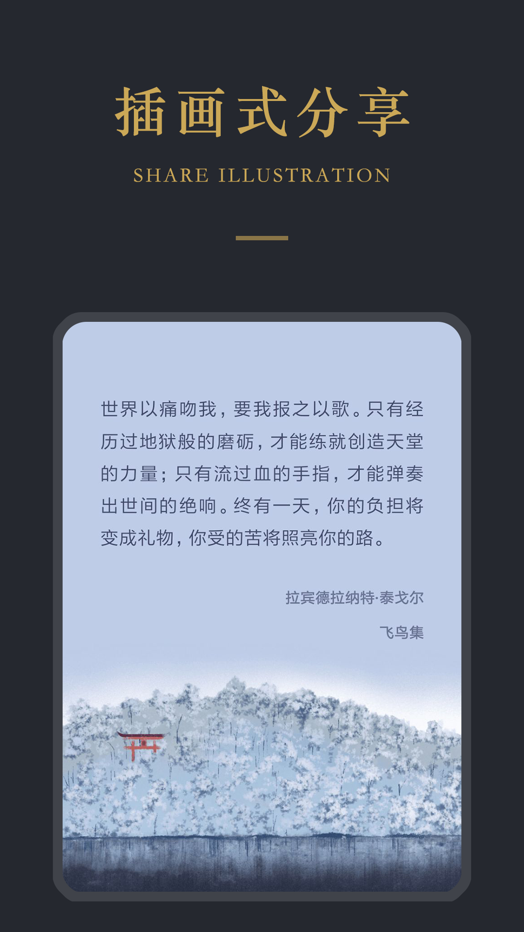 品言文案截图2