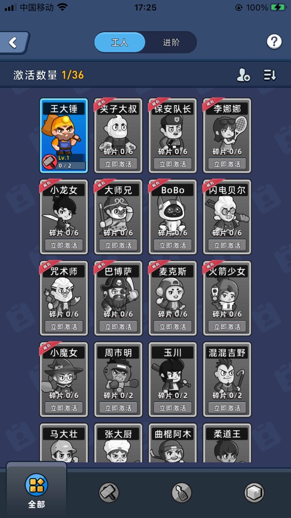 淘金城镇截图1