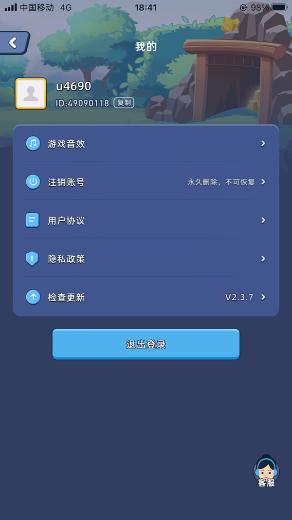 淘金城镇截图5