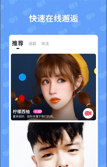 欧尼酱截图0