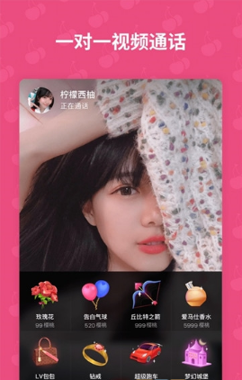 欧尼酱截图1