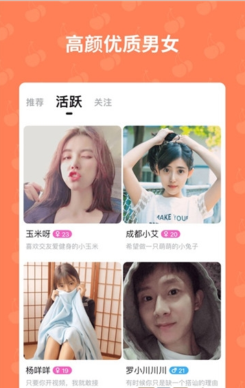 欧尼酱截图2
