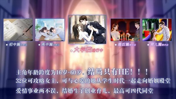 重生之我是大佬破解版最新清软截图0