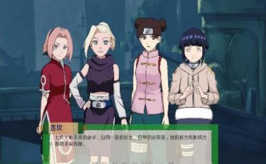 火影之异族崛起最新版本截图0