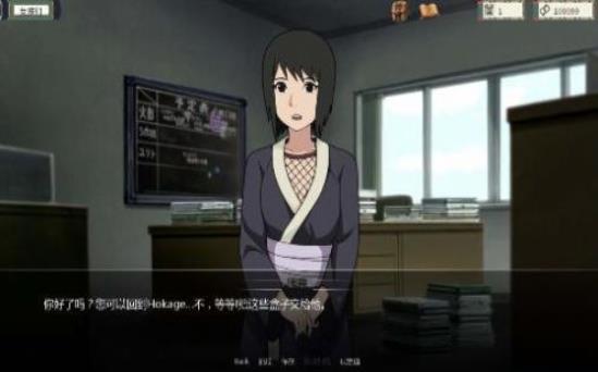 火影之异族崛起最新版本截图1