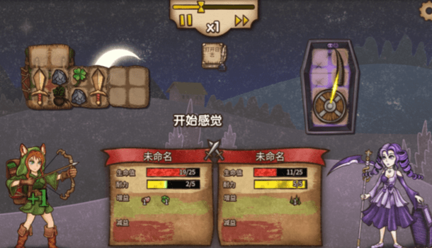 背包战争截图1