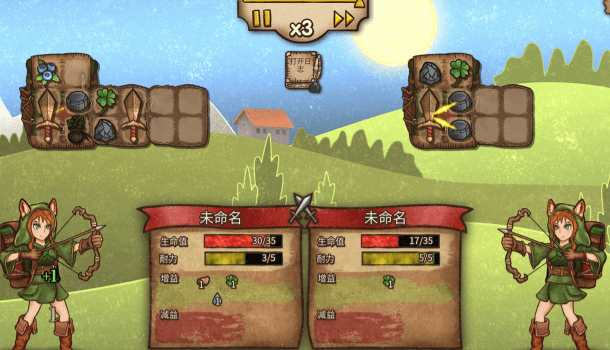 背包战争截图2
