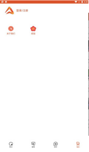酷尚爱游截图1
