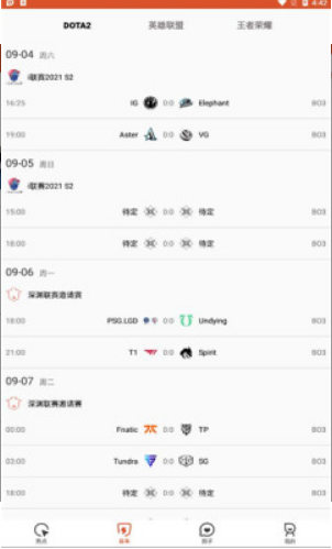 酷尚爱游截图3