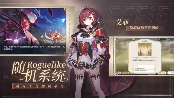 纯白和弦手游下载最新版截图1