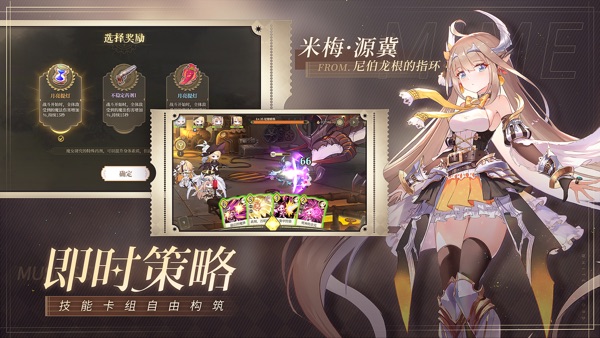 纯白和弦手游下载最新版截图3