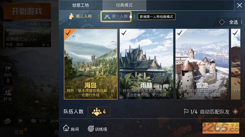 孤岛行动截图2