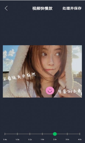 映剪辑截图1