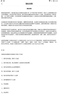 陌可截图1