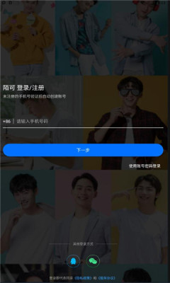 陌可截图2