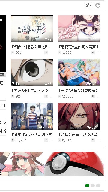 C站免费版截图2