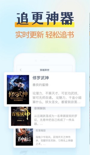 哔哩哔哩小说免费版截图0