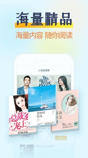 哔哩哔哩小说免费版截图1