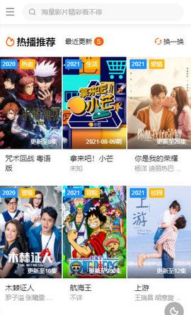 玺娜影视截图0