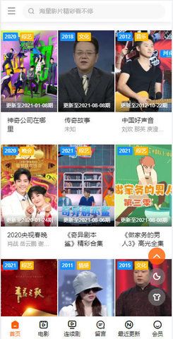 玺娜影视截图1