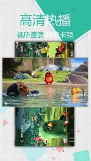 左倾影院截图0