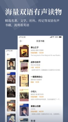 萝卜阅读截图0