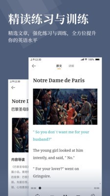 萝卜阅读截图3