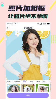 考拉抠图截图1