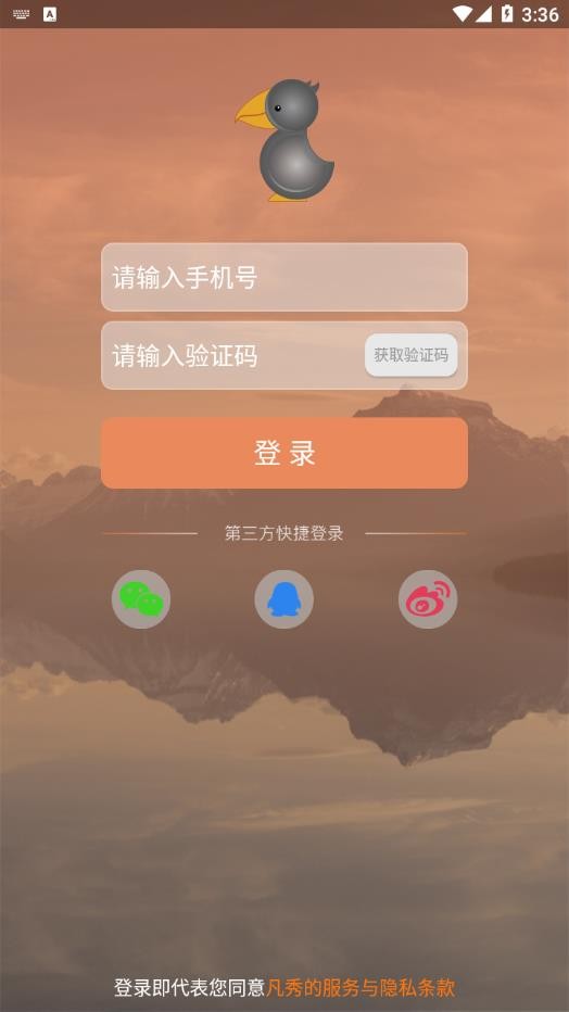 凡秀短视频截图1
