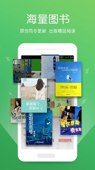 爱阅读截图1