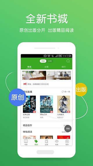 爱阅读截图3