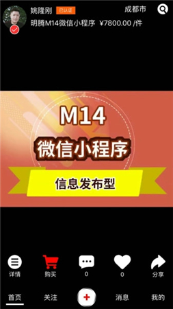 咯咯短视频截图2