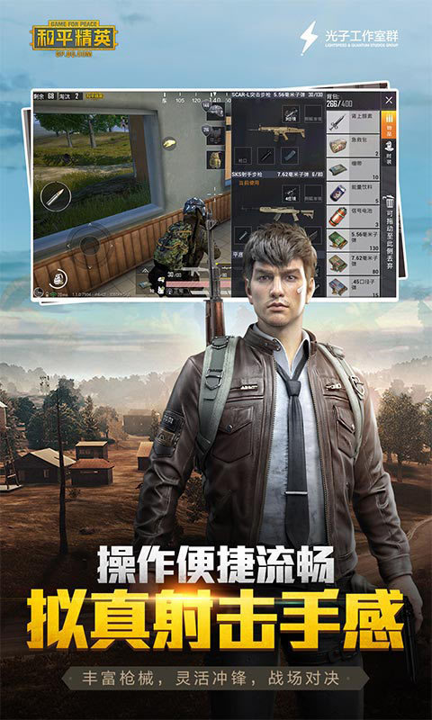 lx画质助手梦子辰截图0