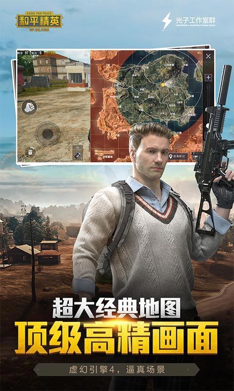 lx画质助手梦子辰截图1
