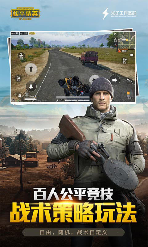 lx画质助手梦子辰截图2