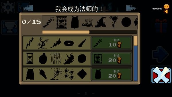 只剩骨头汉化版截图0