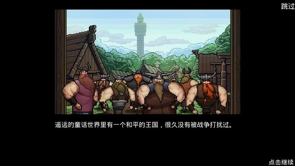 只剩骨头汉化版截图3