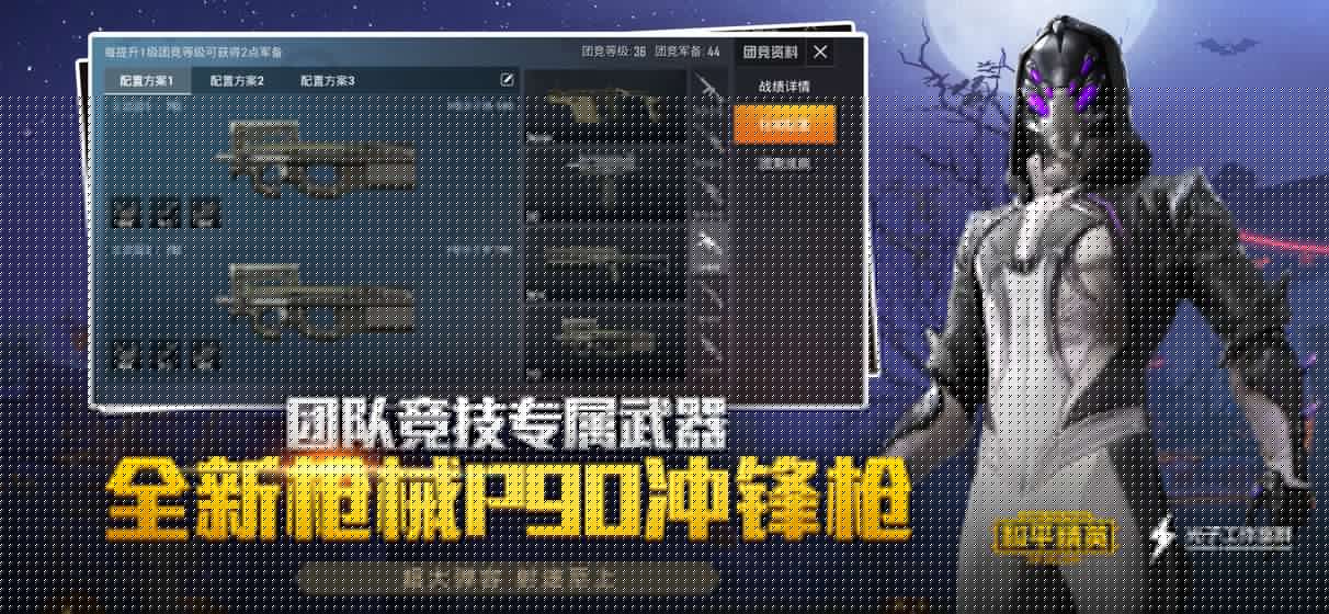 dx886cn截图0