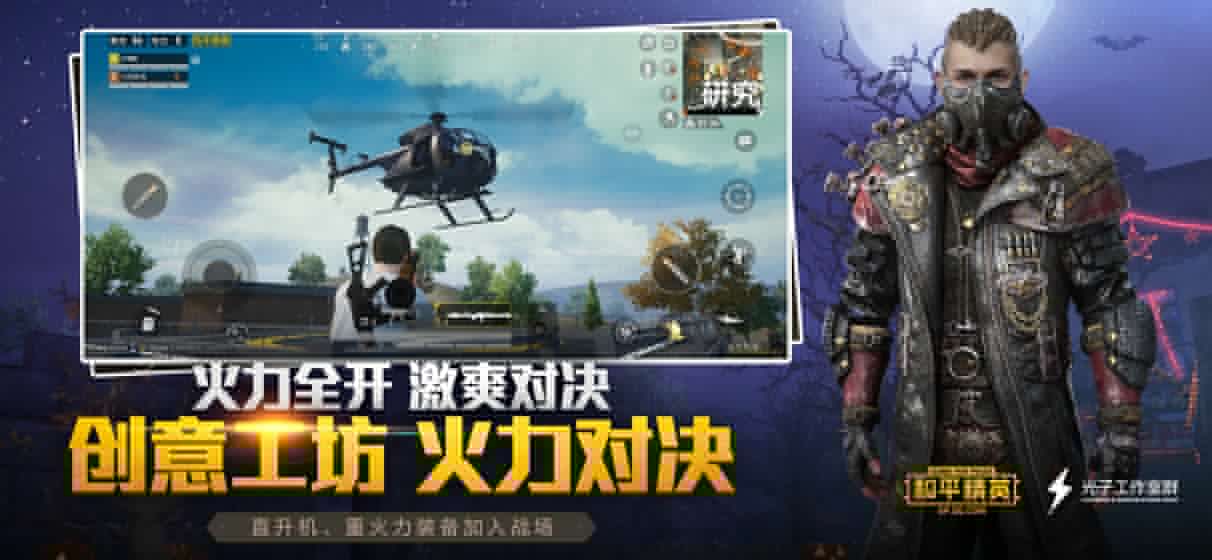 dx886cn截图1