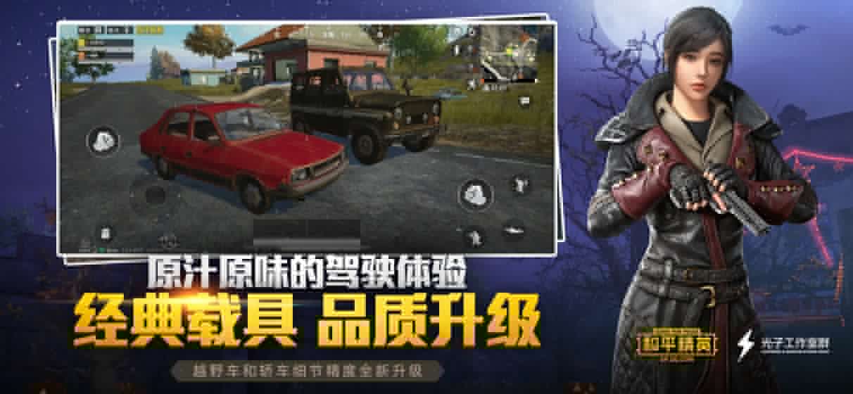 dx886cn截图3