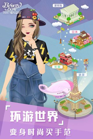 梦幻服装店在线玩下载截图3