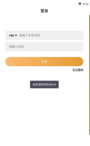 向速视频截图3