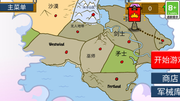 火柴人史诗争霸截图0