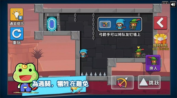 最坑队友截图0