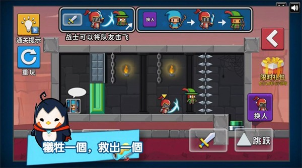 最坑队友截图2