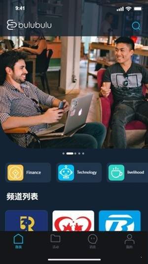 布鹿布鹿截图0