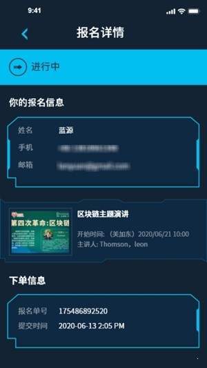 布鹿布鹿截图1